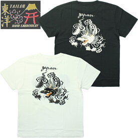 テーラー東洋 スカジャン柄 刺繍 Tシャツ - FLOATING DRAGON - TT79388 / TAILOR TOYO Embroidery of SUKA-JAN pattern - FLOATING DRAGON -