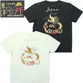 テーラー東洋 スカジャン柄 刺繍 Tシャツ - GOLD DRAGON - TT79390 / TAILOR TOYO Embroidery of SUKA-JAN pattern - GOLD DRAGON -