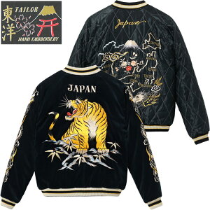 �e�[���[���m �ʒ� �X�J�W���� �gROARING TIGER�h × �gJAPAN MAP�h TT15792-128 / TAILOR TOYO Mid 1950s Style Velveteen Souvenir Jacket �gROARING TIGER�h × �gJAPAN MAP�h