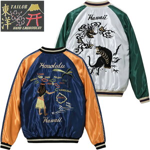 �e�[���[���m �A�Z�e�[�g �X�J�W���� �gHAWAII MAP�h × �gDRAGON & TIGER�h TT15877-128 / TAILOR TOYO?Late 1950s Style Acetate Souvenir Jacket �gHAWAII MAP�h × �gDRAGON & TIGER�h