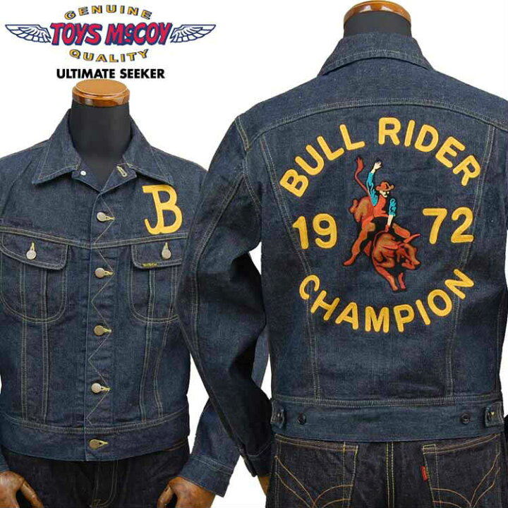 楽天市場】トイズマッコイ LOT 001J デニム ジャケット DENIM JACKET 