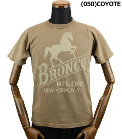 トイズマッコイ ミリタリー Tシャツ " BRONCO MFG.CORP. " TMC2325 / TOYS McCOY MILITARY TEE SHIRT " BRONCO MFG.CORP. "