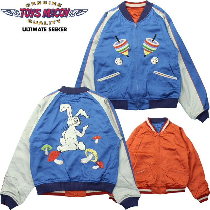 楽天市場】トイズマッコイTHE GOLDEN AGE スカジャン 傷だらけの天使 
