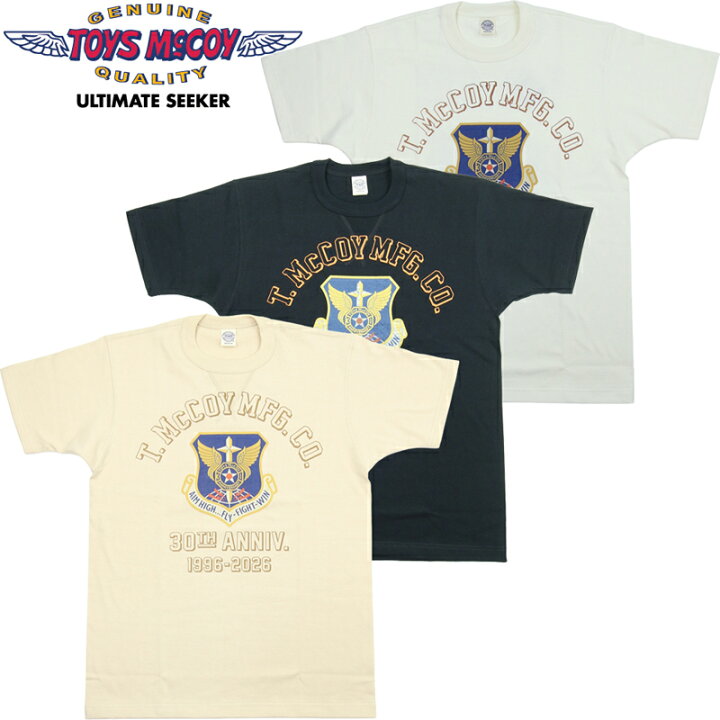 楽天市場】トイズマッコイ ミリタリー Tシャツ 