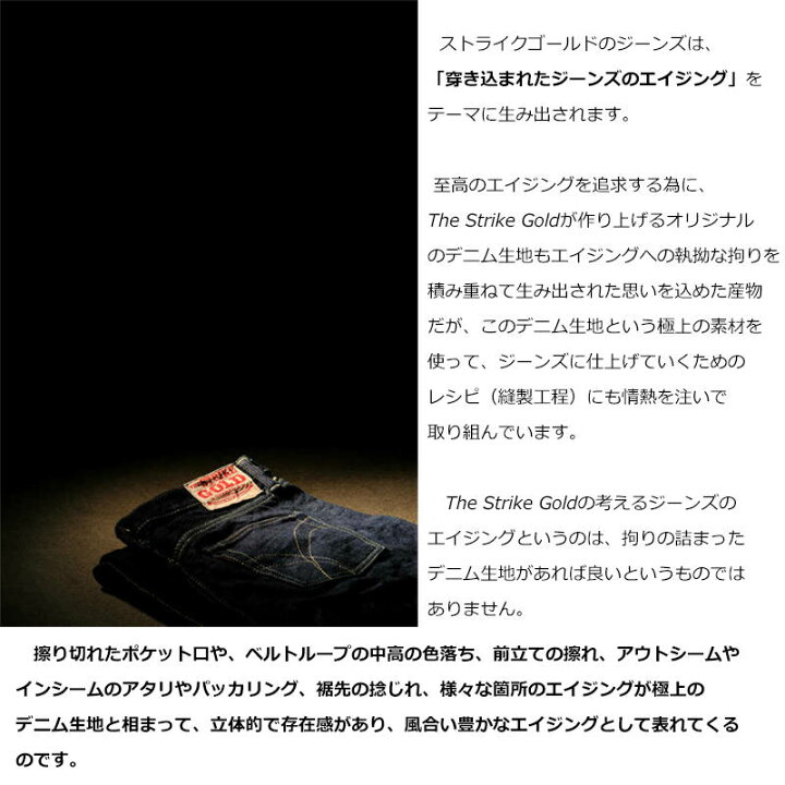 楽天市場】ストライクゴールド タフシリーズ 右綾 高密度 17oz 
