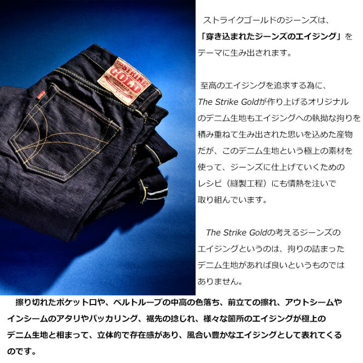 楽天市場】ストライクゴールド クラシックシリーズ-Wインディゴ 右綾 