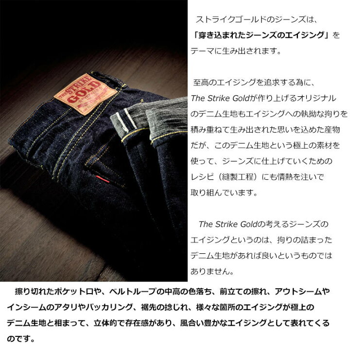 楽天市場】ストライクゴールド クラシックシリーズ 右綾 15oz 横