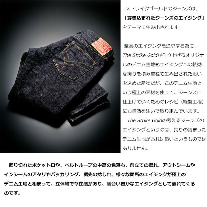 楽天市場】ストライクゴールド スーパースラビーシリーズ 右綾 17oz 横  