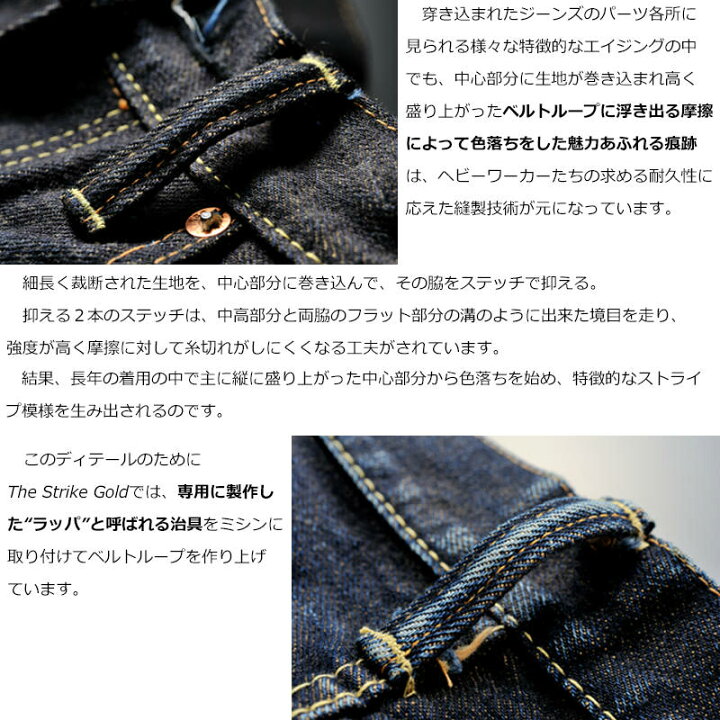 楽天市場】ストライクゴールド スーパースラビーシリーズ 右綾 17oz 横  