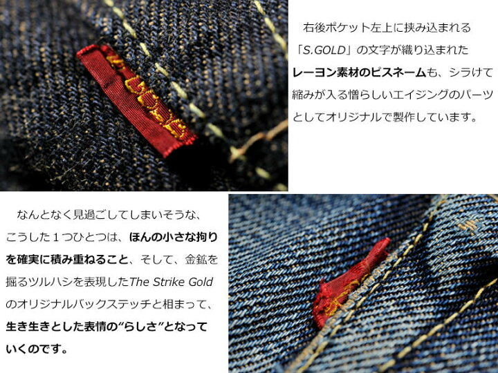 楽天市場】ストライクゴールド タフシリーズ 右綾 高密度 17oz 