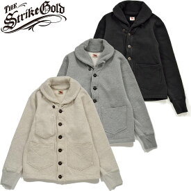 ストライクゴールド 吊り編み ショールカラー スウェット カーディガン プレーン SGC009 The Strike Gold LoopWheel Shawl collar Sweat Shirt Cardigan
