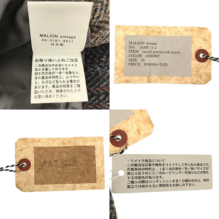 楽天市場】【新品】 MALION vintage / マリオンヴィンテージ | 2018AW 