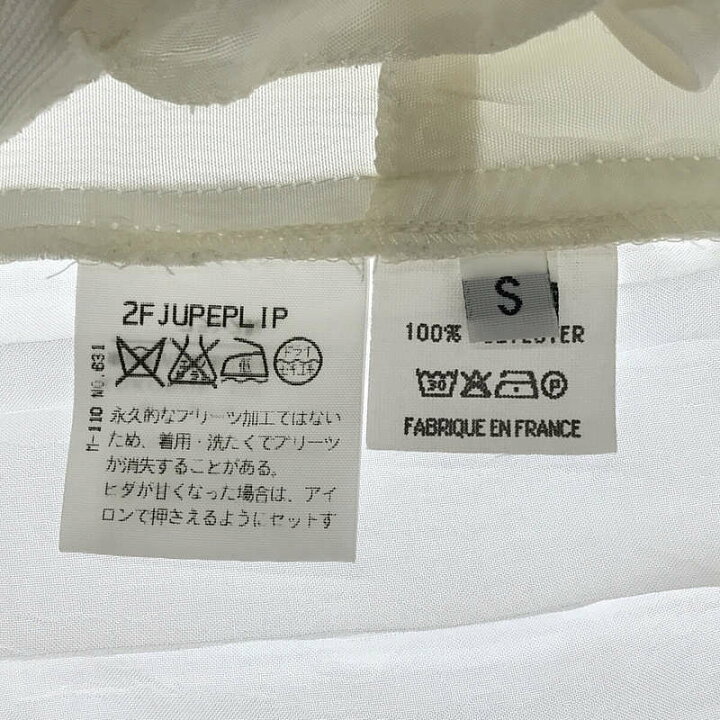 楽天市場】Maison Martin Margiela / メゾンマルタンマルジェラ  