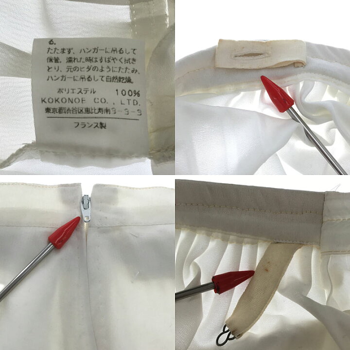 楽天市場】Maison Martin Margiela / メゾンマルタンマルジェラ 