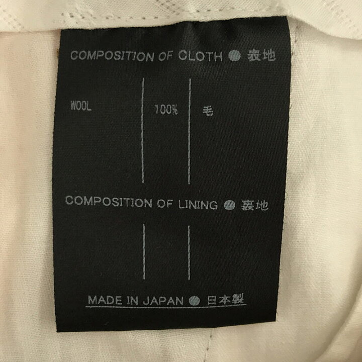 楽天市場】【美品】 SUPPORT SURFACE / サポートサーフェス | ウール 1 