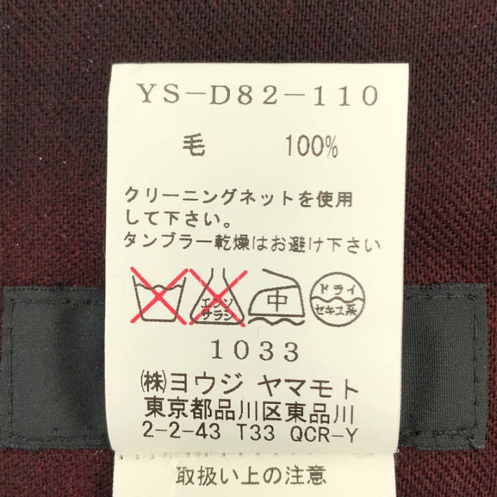 楽天市場】Y 