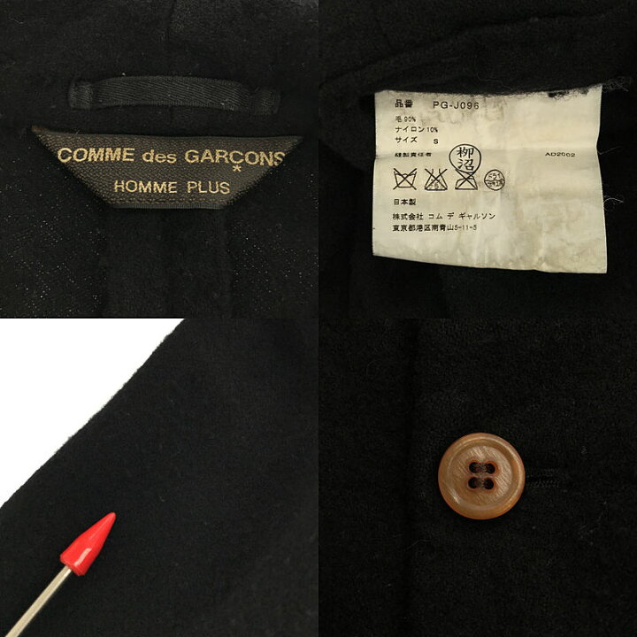 楽天市場】COMME des GARCONS HOMME PLUS / コムデギャルソンオム 