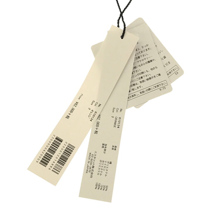 楽天市場】【美品】 Arobe / アローブ | フリンジボタニカルジャガード  