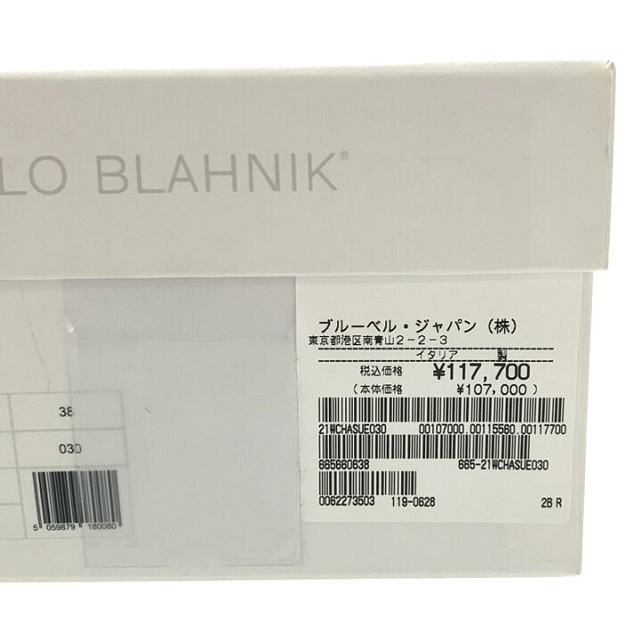 楽天市場】【美品】 MANOLO BLAHNIK / マノロブラニク | × Drawer別注 