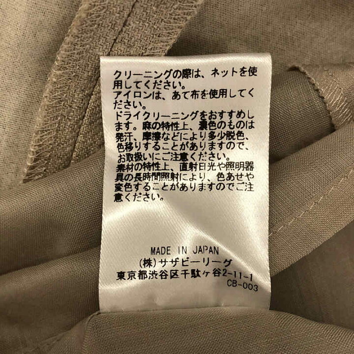 楽天市場】【美品】 ebure / エブール | 2022SS | リネン ノースリブ 