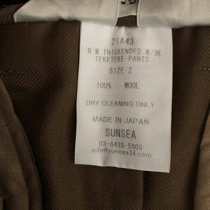 楽天市場】SUNSEA / サンシー | 2021AW | TICKENED W/耳 TEKETEKE  