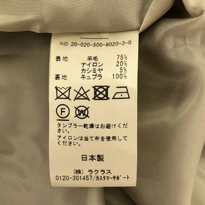 楽天市場】【美品】 Deuxieme Classe / ドゥーズィエムクラス | 2020AW  