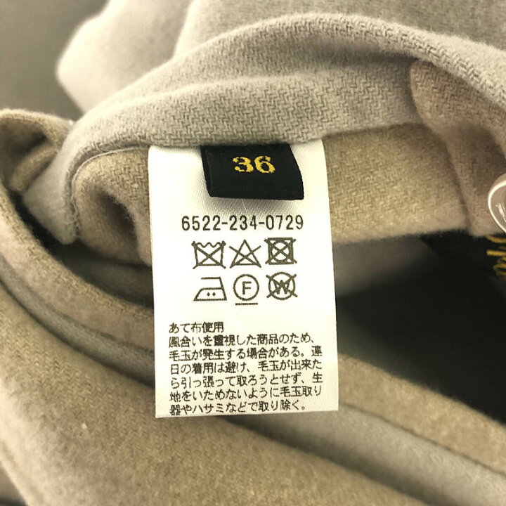 楽天市場】【美品】 Drawer / ドゥロワー | リバーシブル スリーブレス  