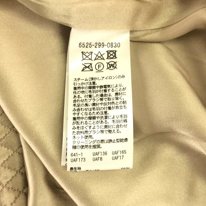 楽天市場】【美品】 Drawer / ドゥロワー | FALL2 faux fur gilet coat  