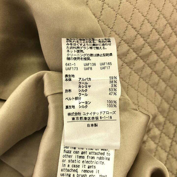 楽天市場】【美品】 Drawer / ドゥロワー | FALL2 faux fur gilet coat  