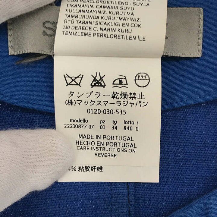 楽天市場】Sportmax / スポーツマックス | フロントジップワンピース 