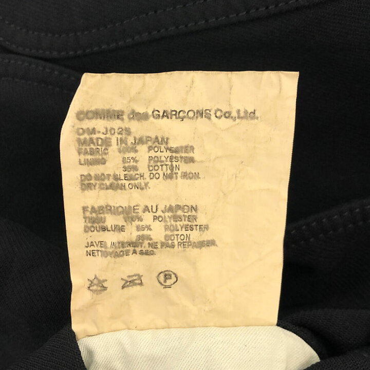楽天市場】COMME des GARCONS HOMME DEUX / コムデギャルソンオムドゥ 