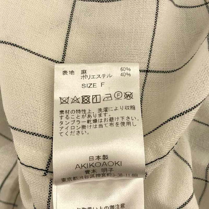 楽天市場】AKIKOAOKI / アキコアオキ | 2021SS | リネン サイドリボン  
