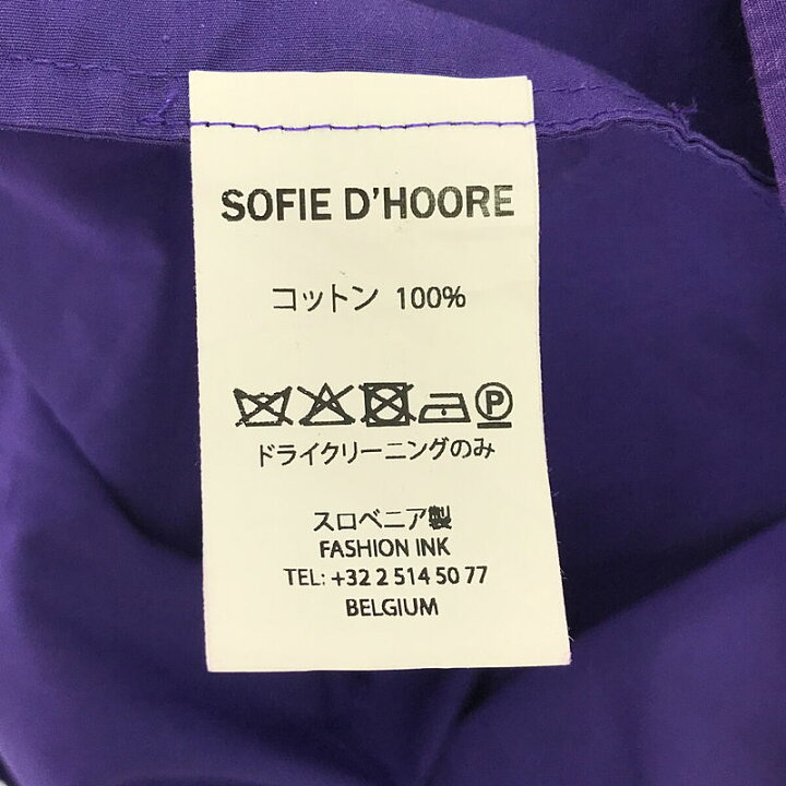 楽天市場】SOFIE D 