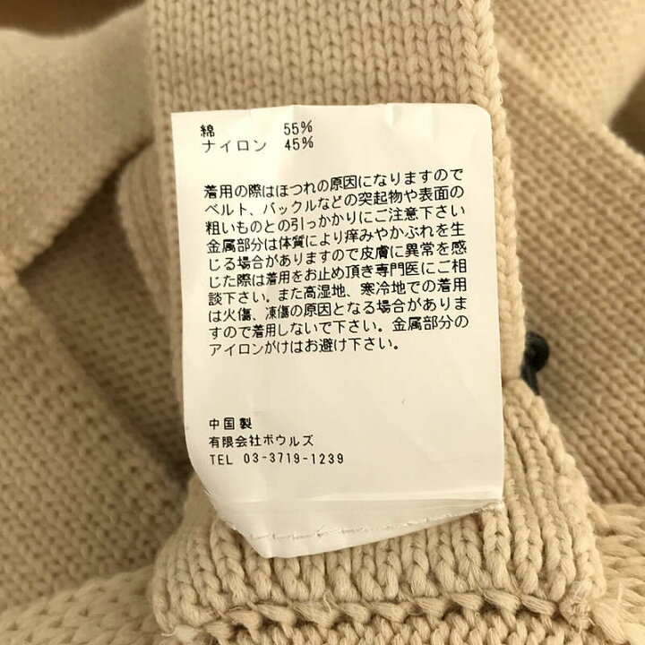 楽天市場】【美品】 HYKE / ハイク | 2021SS | C/N GANSEY SWEATER  