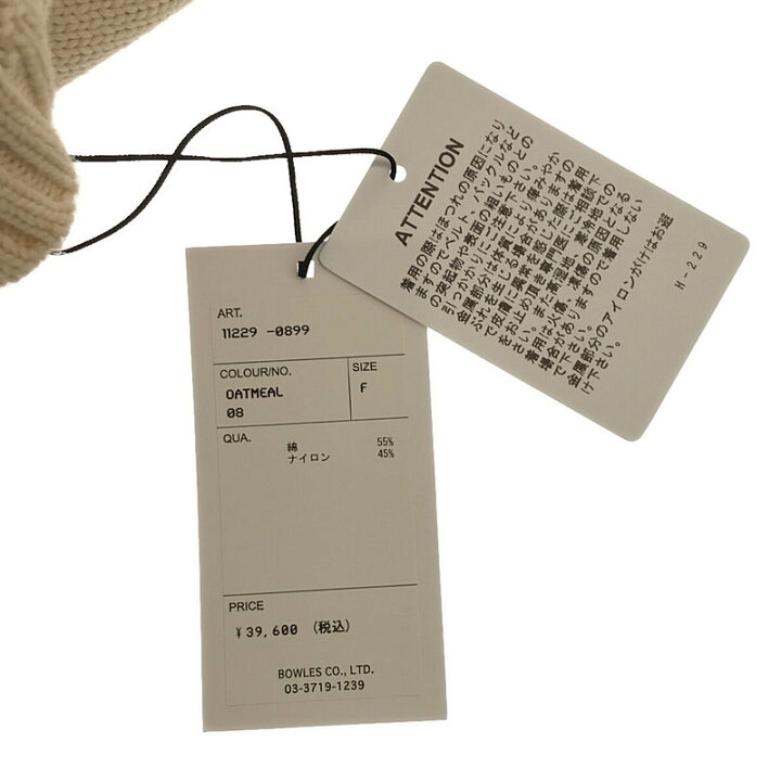 楽天市場】【美品】 HYKE / ハイク | 2021SS | C/N GANSEY SWEATER  