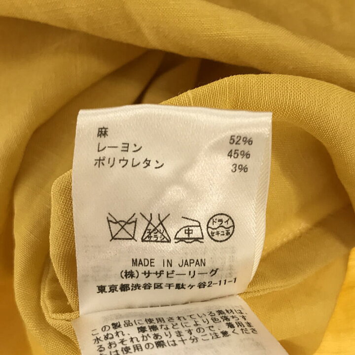 楽天市場】Ron Herman / ロンハーマン | リネン混 ノースリーブ 