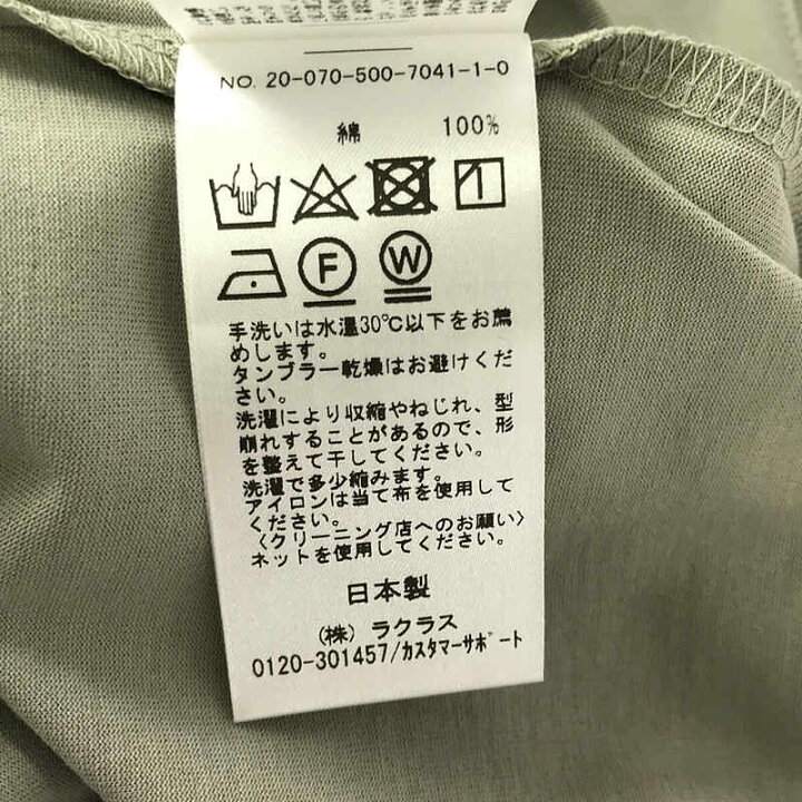 楽天市場】【新品】 Deuxieme Classe / ドゥーズィエムクラス | 2020SS  