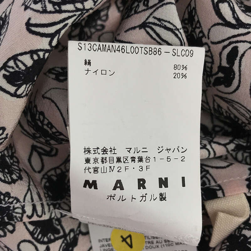 楽天市場】MARNI / マルニ | シルク 総柄 ジップアップ リブ トップス