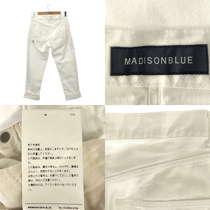 楽天市場】MADISON BLUE / マディソンブルー | SERUBITCHI JQ STRAIGHT 