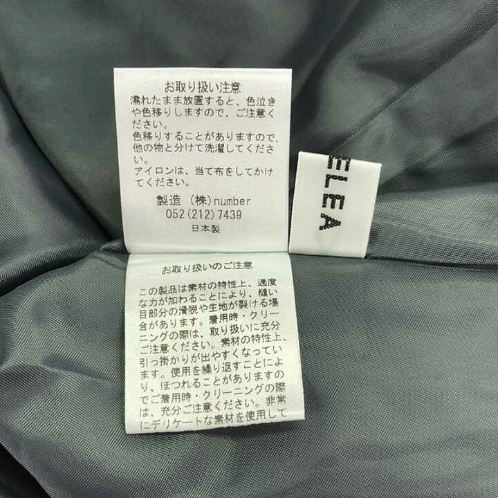 楽天市場】【美品】 Bluelea / ブルレア | Dot Jacquard suspenders 