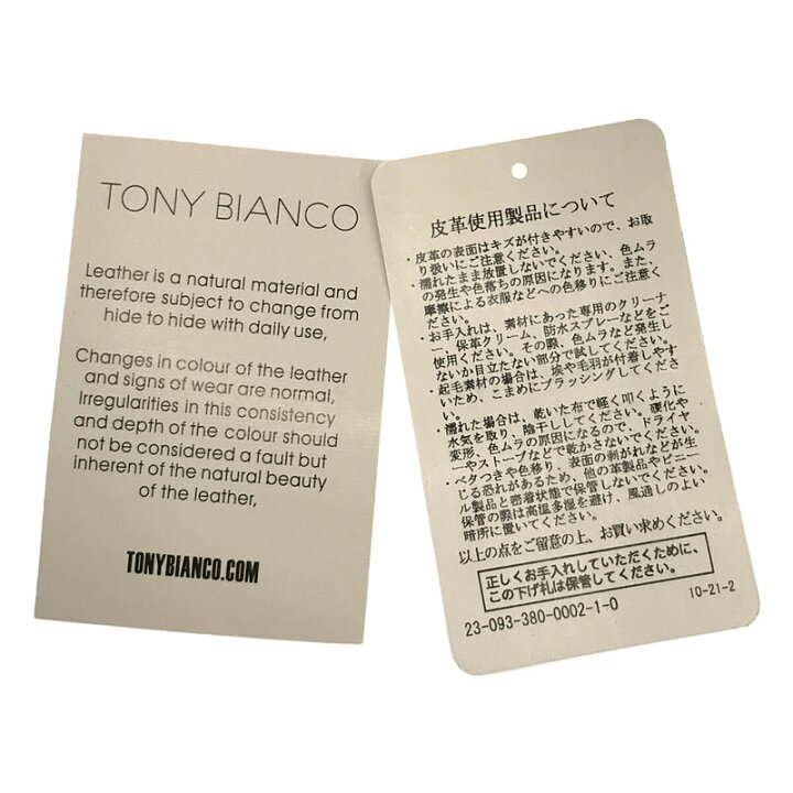 楽天市場】【美品】 TONY BIANCO / トニービアンコ | 2023SS | ANGEL 