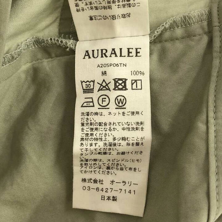 楽天市場】AURALEE / オーラリー | 2020SS | WASHED FINX TWILL EASY  