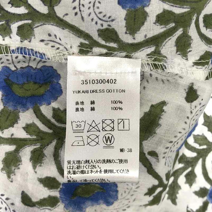 楽天市場】【美品】 SZ Blockprints / エスゼットブロックプリント 
