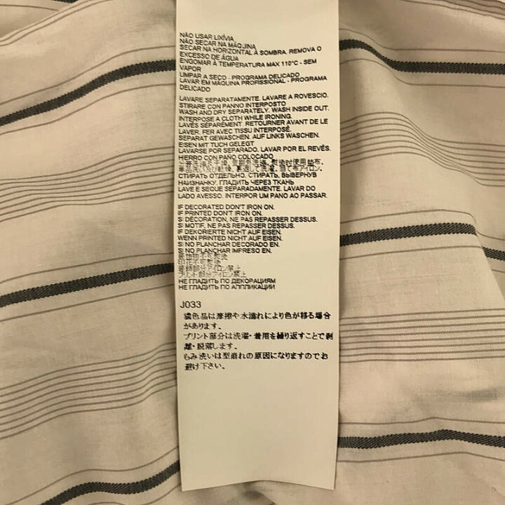 楽天市場】Maison Margiela / メゾンマルジェラ | 2020SS | STRIPED  