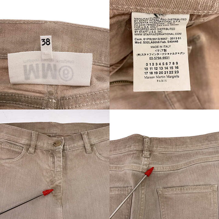 楽天市場】【美品】 MM6 Maison Martin Margiela / エムエムシックス 