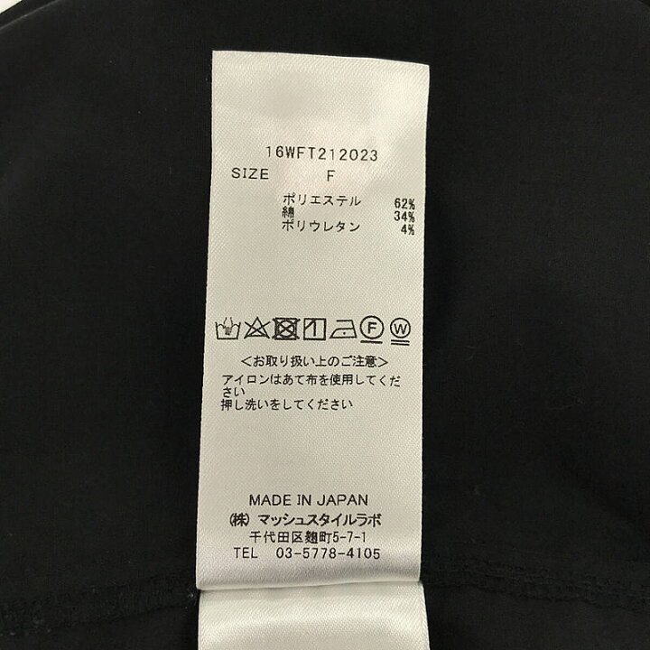 楽天市場】【美品】 styling/ kei shirahata / スタイリング  