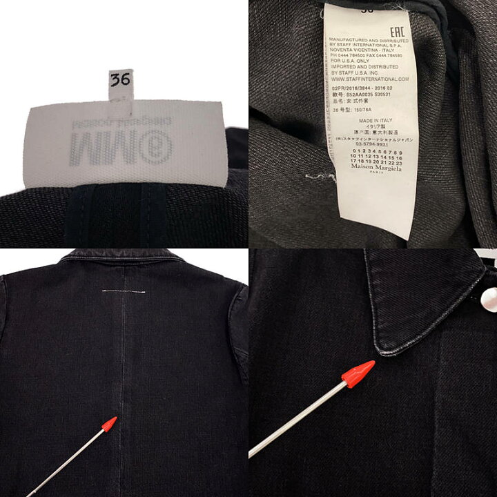 楽天市場】MM6 Maison Martin Margiela / エムエムシックスメゾン  