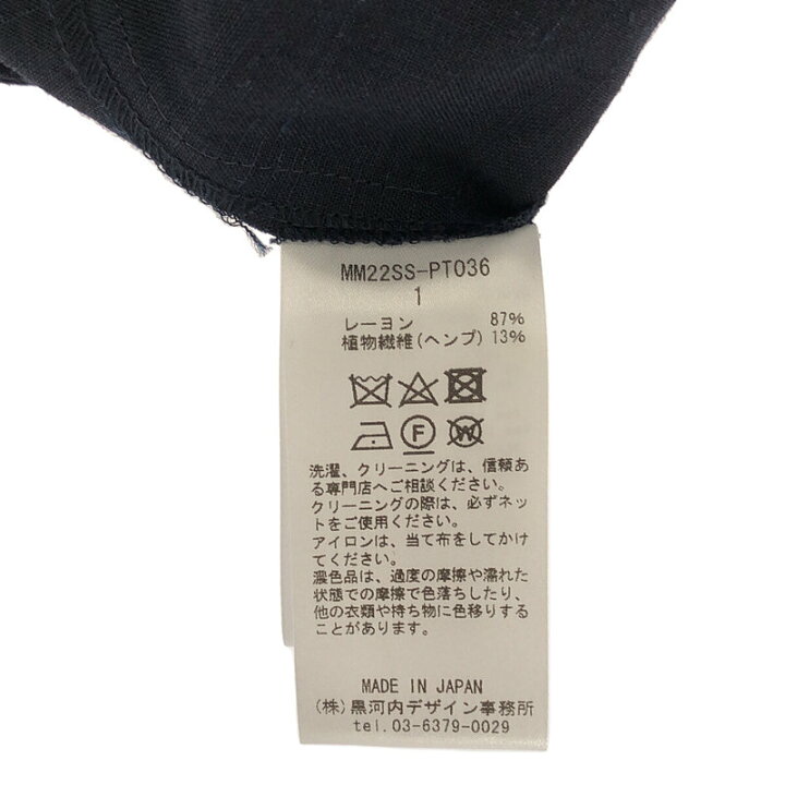 楽天市場】【新品】 Mame Kurogouchi / マメクロゴウチ | 2022SS 