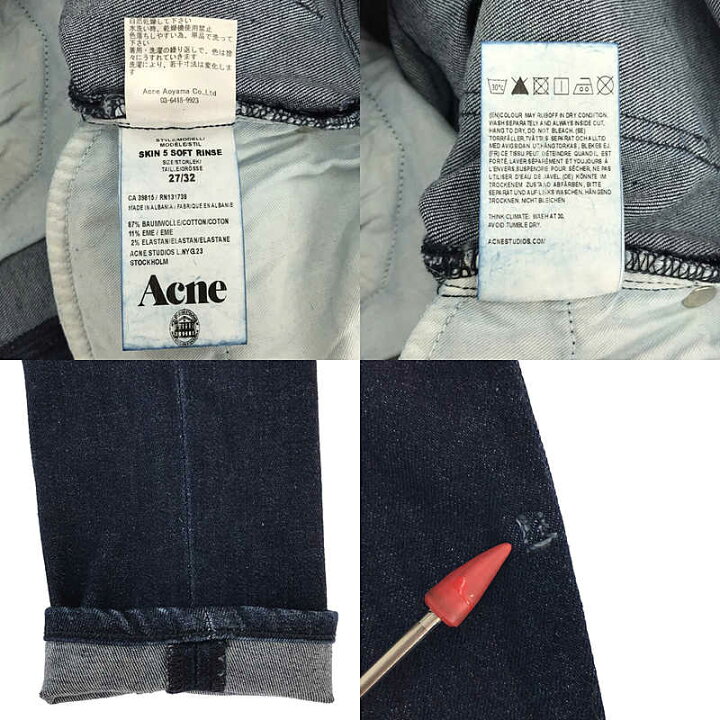 楽天市場】Acne / アクネ | SKIN 5 SOFT RINSE スキニーデニムパンツ  