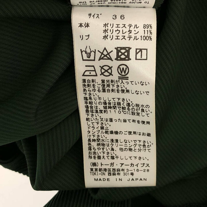 楽天市場】【新品】 TOGA PULLA / トーガプルラ | 2022SS | CODE PIQUE 